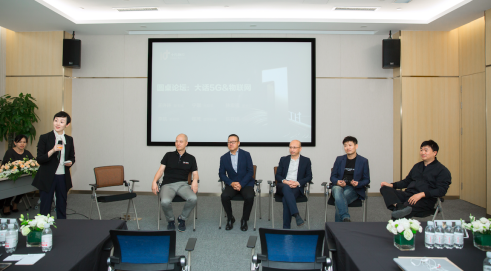 副本-&ldquo;十方互联 智绘未来&rdquo;5G场景落地分享研讨会圆满落幕  通稿10.121383