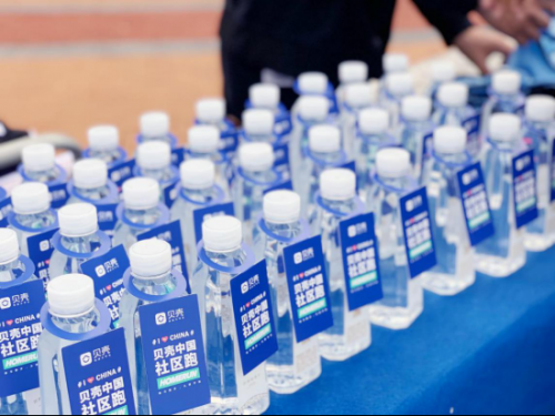 金秋環島熒光跑  加&ldquo;貝&rdquo;閃亮西海岸286