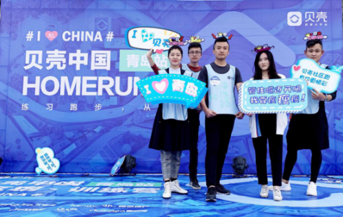 金秋環島熒光跑  加&ldquo;貝&rdquo;閃亮西海岸164