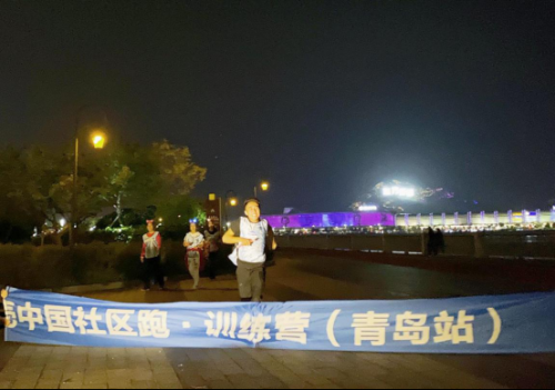 金秋環島熒光跑  加&ldquo;貝&rdquo;閃亮西海岸393