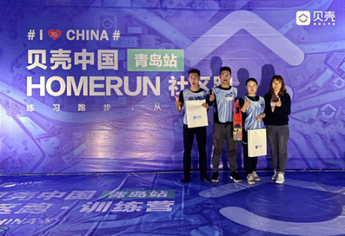 金秋環島熒光跑  加&ldquo;貝&rdquo;閃亮西海岸396