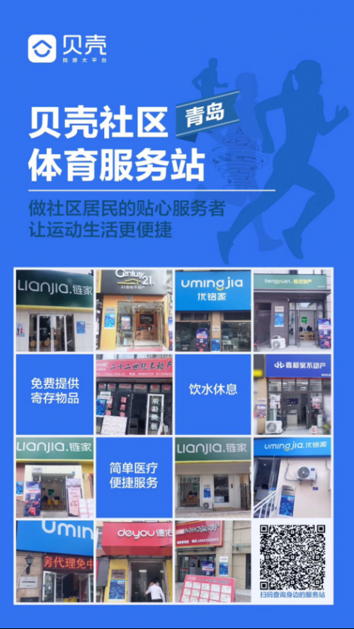 金秋環島熒光跑  加&ldquo;貝&rdquo;閃亮西海岸919