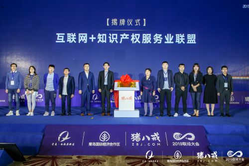 微信圖片_20191017165241