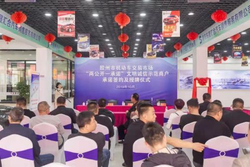 微信圖片_20191028170628