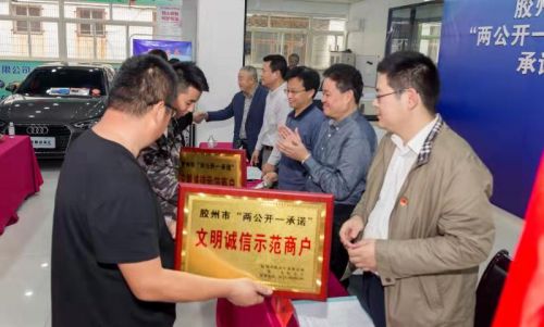 微信圖片_20191028170636