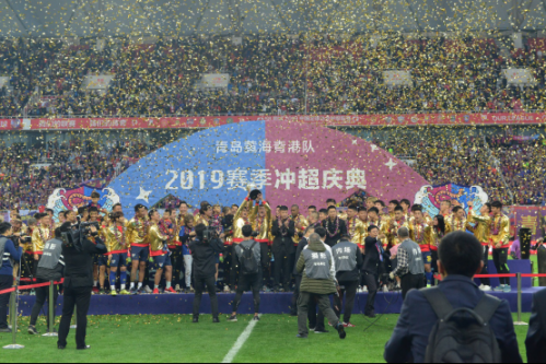 20191101黃海沖超稿件V6(6)(1)19