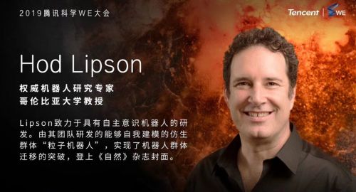 Hod Lipson