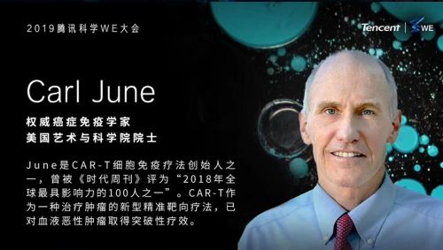 Carl June