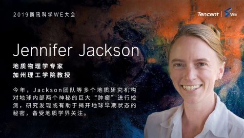 Jennifer Jackson