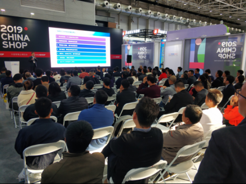 CHINASHOP2019開幕新聞稿-終版有圖1677