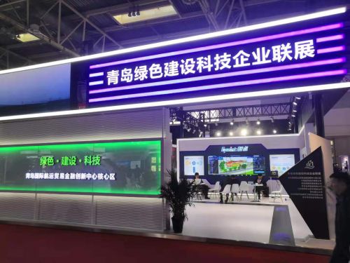 微信圖片_20191110192236