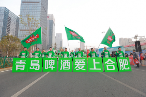 合肥馬拉松傳播稿件20191111(6)876