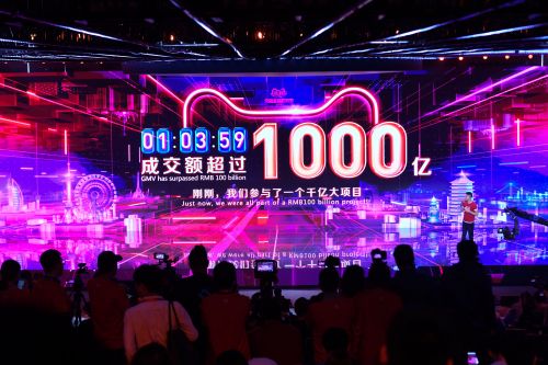 11月11日，在浙江杭州阿里巴巴西溪園區媒體中心，大屏幕顯示1小時3分59秒阿里巴巴平臺上的成交額沖