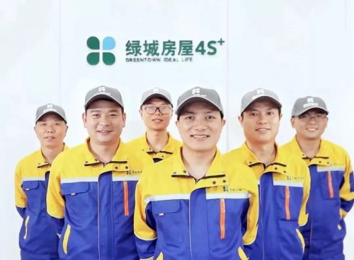 10绿城房屋4S+