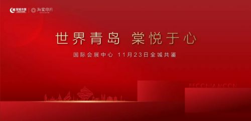 20南区开盘主形象