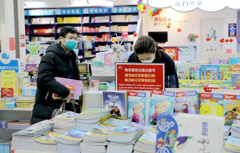 青島書城“復(fù)工”啦