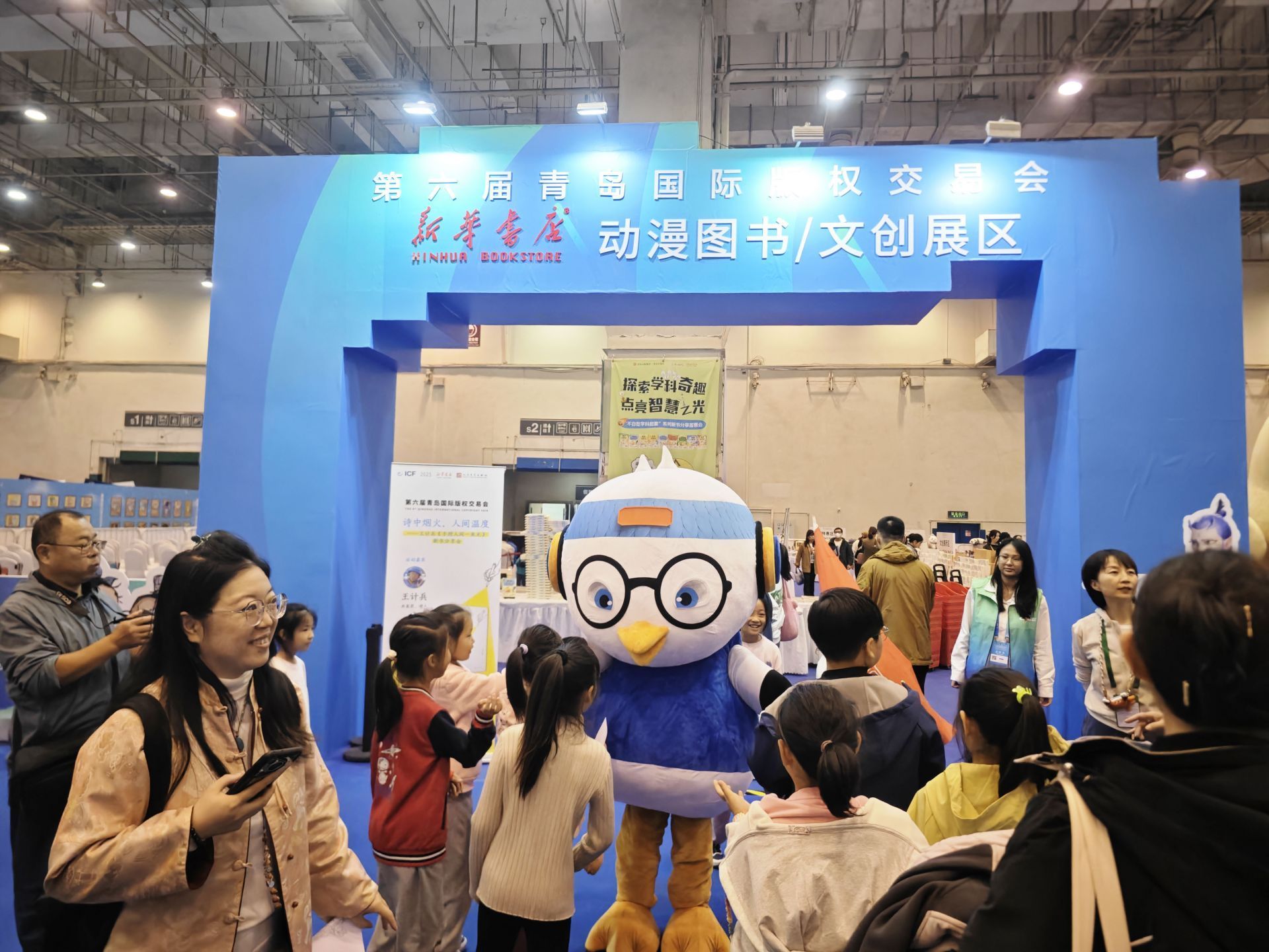 正在上传...