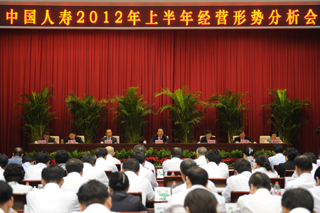 中國人壽集團總資產破兩萬億元 行業占比32%