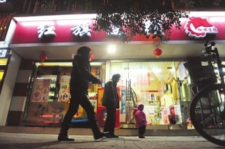 成都紅旗連鎖超市自從在中南海開店之后迅速擴張,一發(fā)不可收拾。 成都紅旗連鎖超市自從在中南海開店之后迅速擴張,一發(fā)不可收拾。