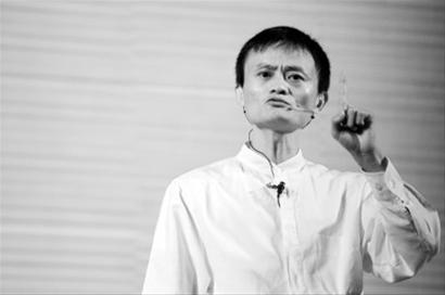 □馬云演講主題定格“打假” CFP □馬云演講主題定格“打假” CFP