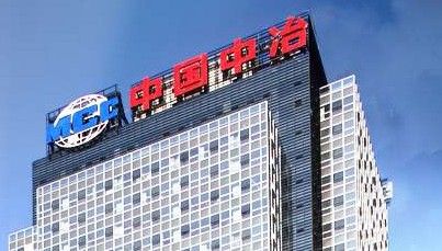 中國中冶。(資料圖片)