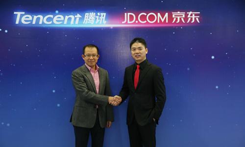 騰訊與京東建立戰(zhàn)略合作關(guān)系 將獲京東15%股份