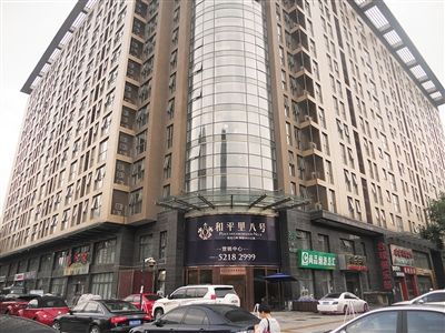 8年時間，“和平里八號”市值已由原來的1.3億升至六七億。