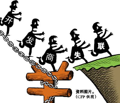 杭州現(xiàn)今年首個開發(fā)商失聯(lián) 中都集團疑資金斷裂