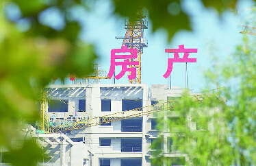 租賃,房地產(chǎn),租房