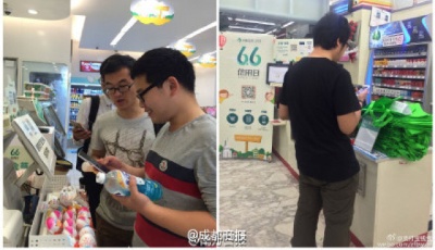 “無人超市”信用測試 有人扔10元抱走名貴煙酒