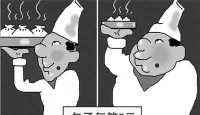 嚇尿了！華人移民:回國后才知中國物價有多高（組圖）