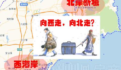 投資客再現(xiàn)青島樓市 黃島城陽是主戰(zhàn)場