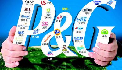 日化巨人寶潔已老：年輕消費者稱這是媽媽的牌子