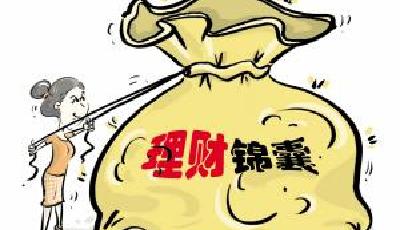 專家支招90后理財必備：首先要選對投資工具 