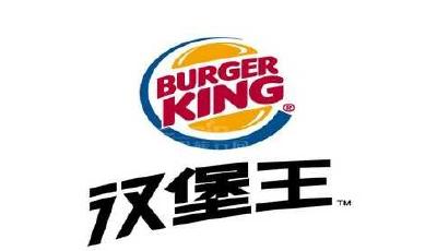 漢堡王百億美元大并購背后：資本讓餐飲巨頭起死回生