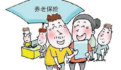 19省下調養(yǎng)老保險費率 職工到手的工資多沒多？