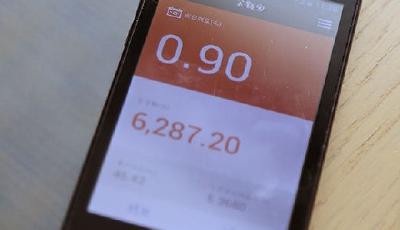 余額寶行將"破4%"你還玩嗎 寶粉稱愛過已有新歡