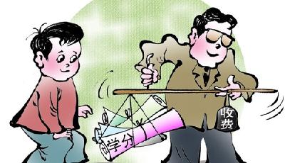 海大青大今秋起按學分收學費 不分專業每分100元