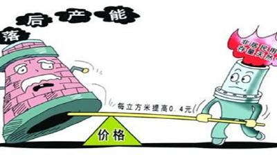 青島車用天然氣漲3毛 居民用氣價格不變