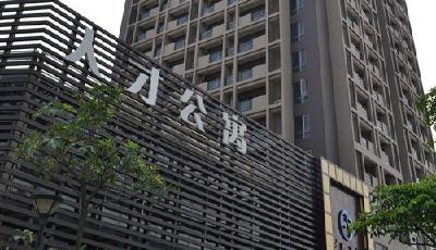 482套人才公寓今啟動登記申請 不再要求本地戶口 