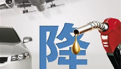 油價今日或下調(diào) 93號汽油下調(diào)或超0.08元/升