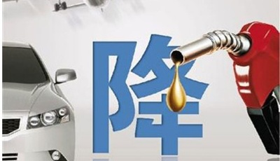 國內油價創年內最大跌幅 加滿一箱油將節省8元