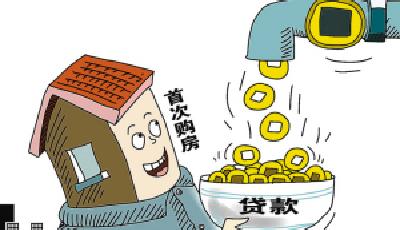 房貸也松綁 青島銀行首套房貸首現(xiàn)8.8折