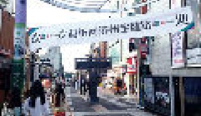 中國人濟州島買地5年增近300倍 取代美國成第一