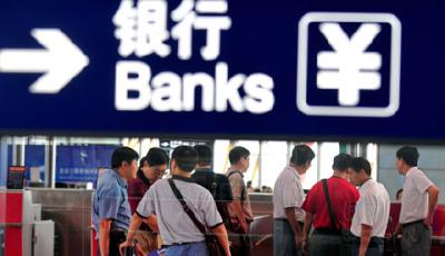 銀行新規(guī)滿月你辦“免費賬戶”了？