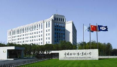 青島市政府昨與中船重工集團(tuán)簽約 共建海洋裝備研發(fā)及產(chǎn)業(yè)化基地 