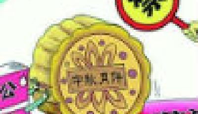 公款送禮“暗度陳倉” 節(jié)前送禮變“節(jié)后奉上”