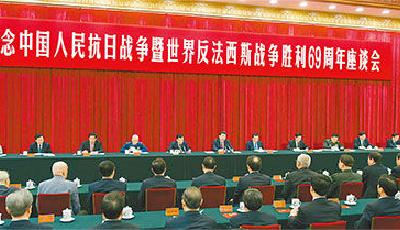 習近平出席抗戰勝利69周年座談會并發表講話