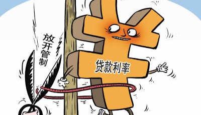 青島銀行首套房貸八八折 求“貸”的鼓了