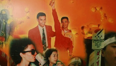 多少中國企業被“定位”定死？ 